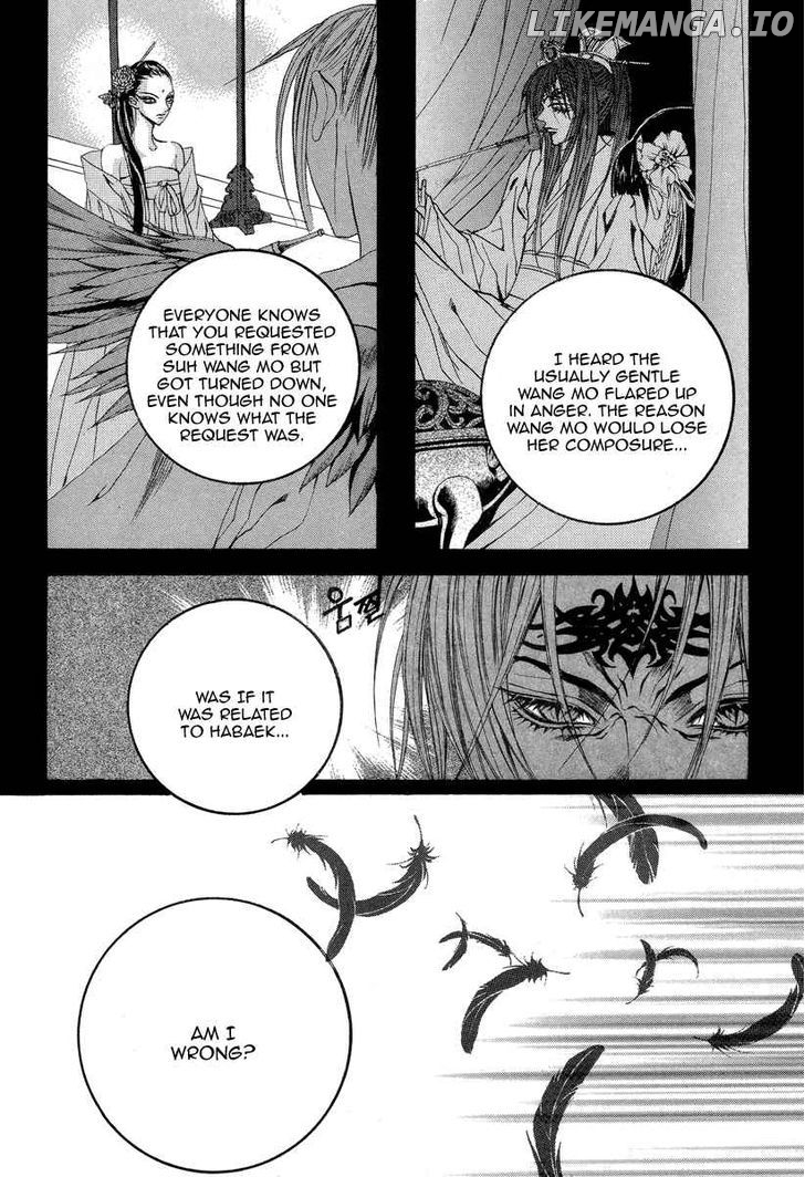 The Bride of the Water God chapter 53 - page 7