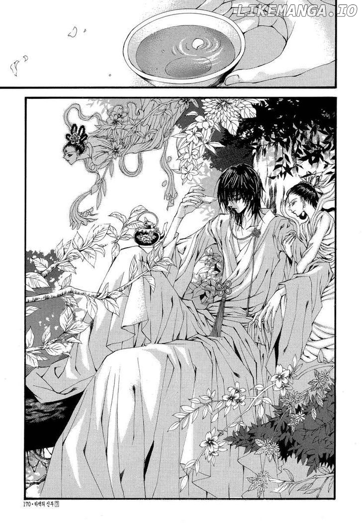 The Bride of the Water God chapter 54 - page 7