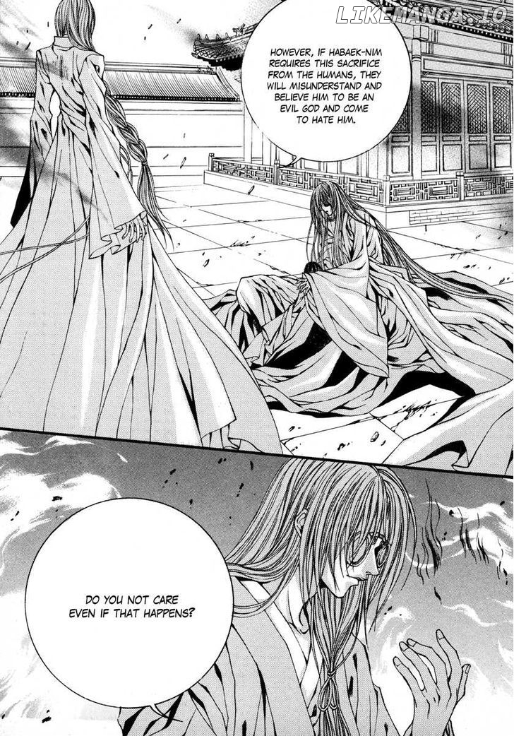 The Bride of the Water God chapter 77 - page 4