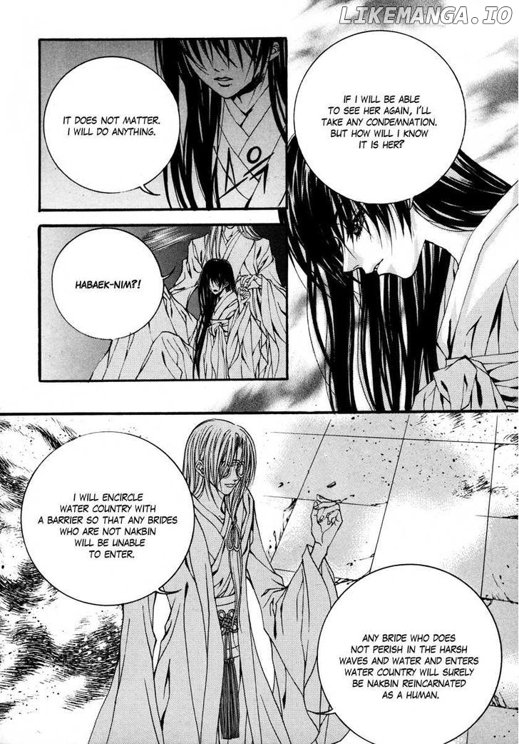 The Bride of the Water God chapter 77 - page 5