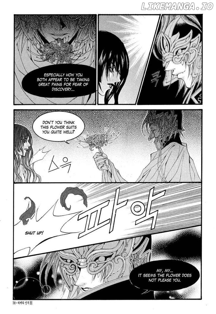 The Bride of the Water God chapter 56 - page 15