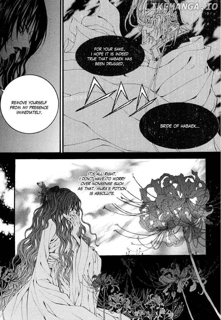 The Bride of the Water God chapter 56 - page 16