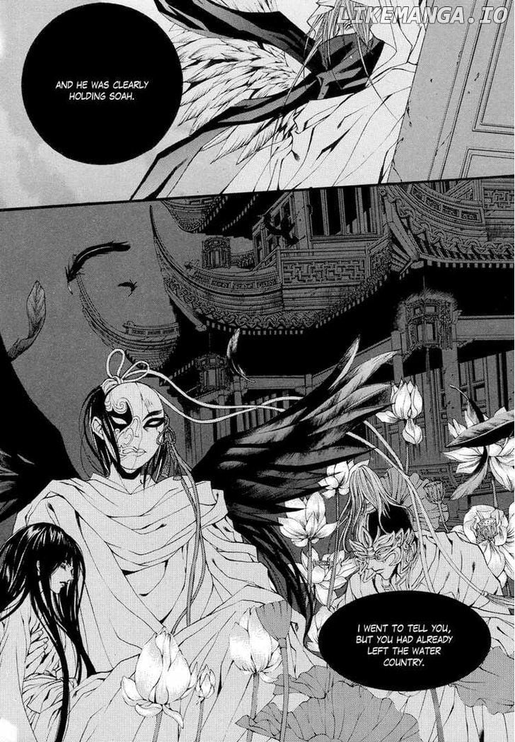 The Bride of the Water God chapter 57 - page 15