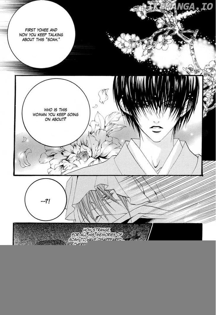 The Bride of the Water God chapter 57 - page 16