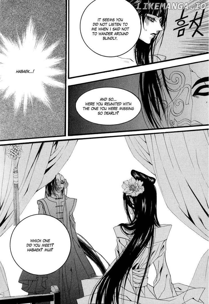 The Bride of the Water God chapter 58 - page 16