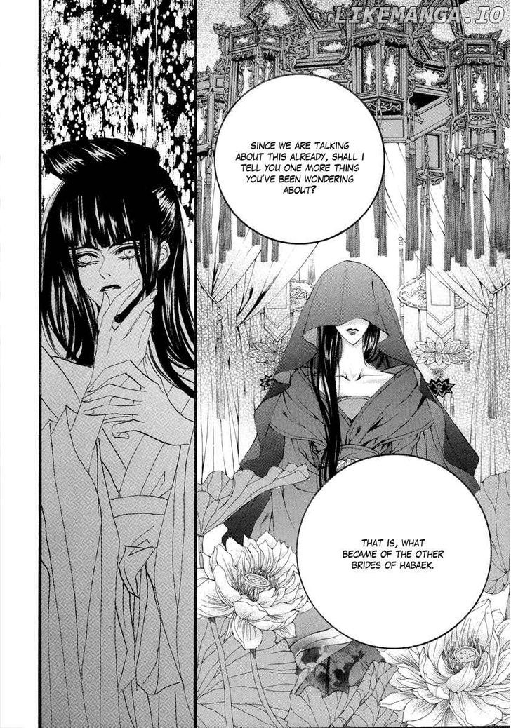 The Bride of the Water God chapter 58 - page 18