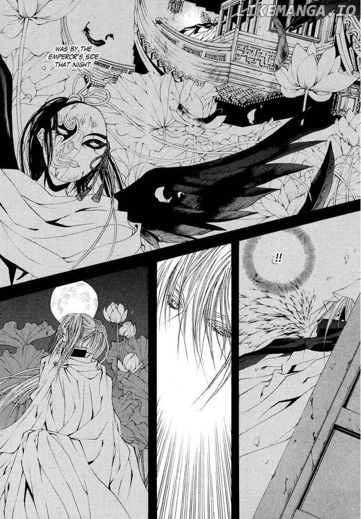 The Bride of the Water God chapter 58 - page 7