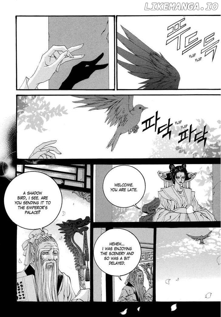 The Bride of the Water God chapter 59 - page 7