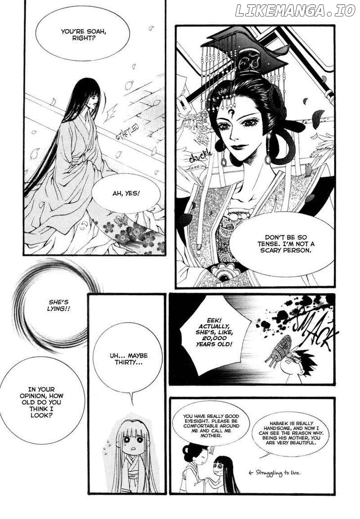 The Bride of the Water God chapter 7 - page 15