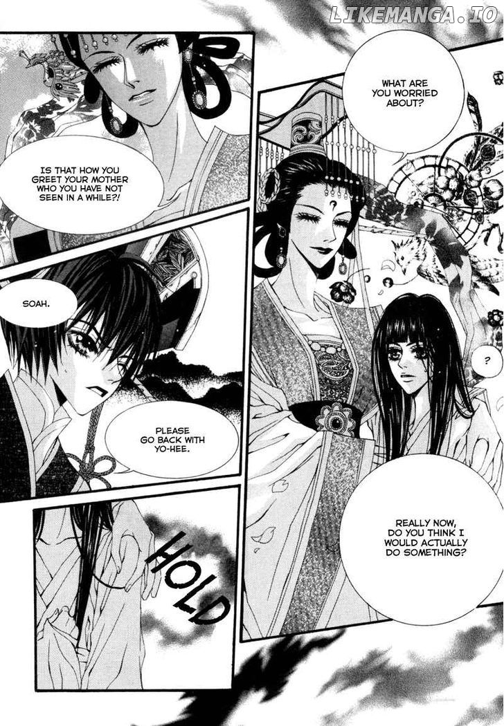 The Bride of the Water God chapter 7 - page 17