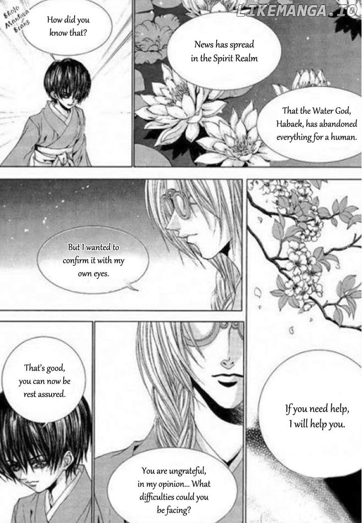 The Bride of the Water God chapter 122 - page 11