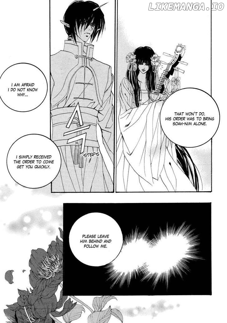 The Bride of the Water God chapter 61 - page 14