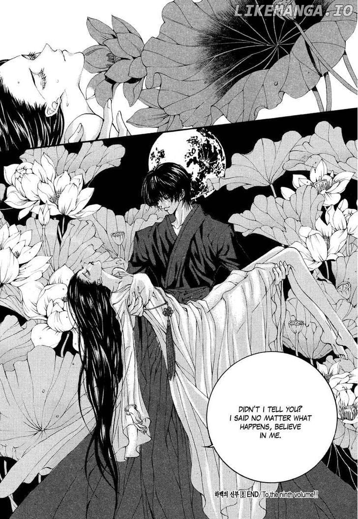 The Bride of the Water God chapter 61 - page 25