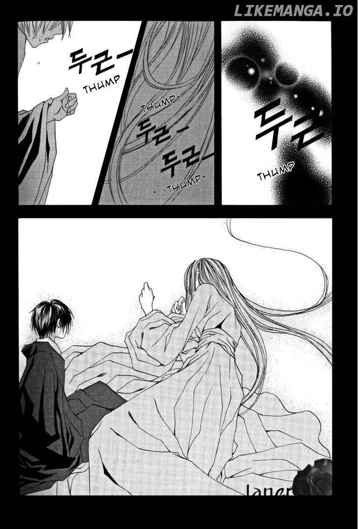 The Bride of the Water God chapter 38 - page 7