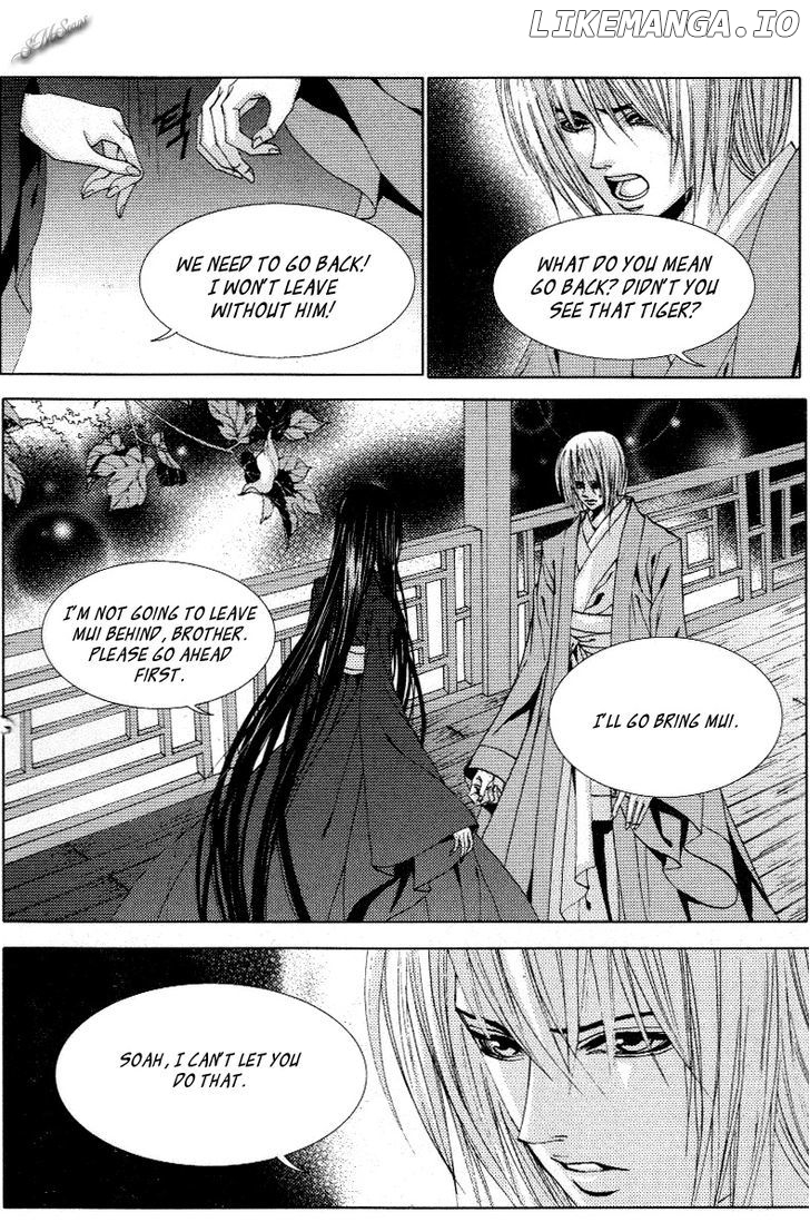 The Bride of the Water God chapter 115 - page 7