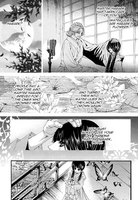 The Bride of the Water God chapter 36.5 - page 14