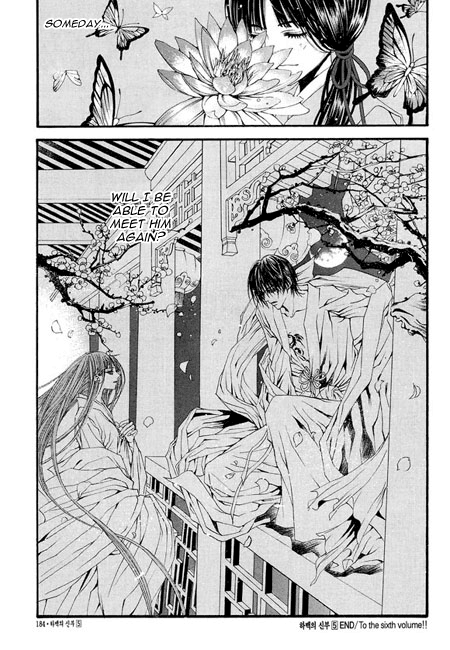 The Bride of the Water God chapter 36.5 - page 16