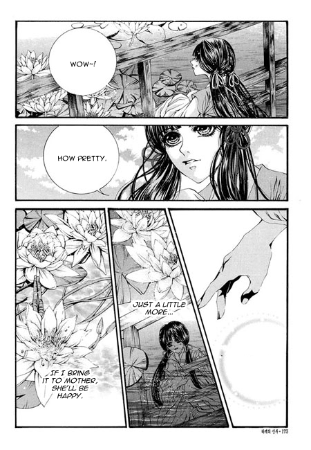 The Bride of the Water God chapter 36.5 - page 5