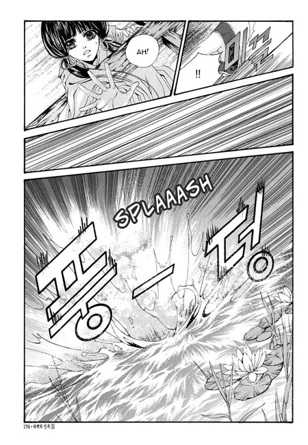 The Bride of the Water God chapter 36.5 - page 6