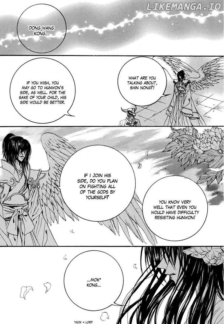 The Bride of the Water God chapter 64 - page 16