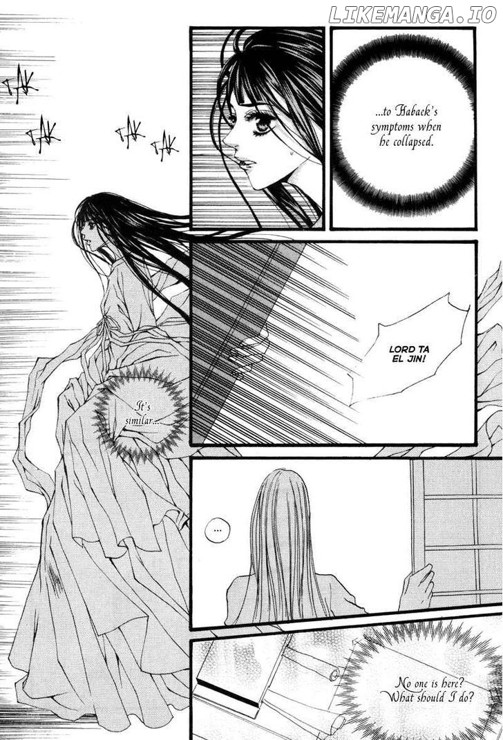 The Bride of the Water God chapter 11 - page 13