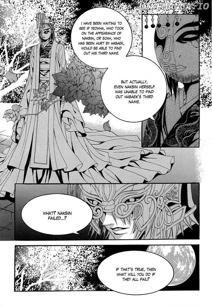 The Bride of the Water God chapter 66 - page 11