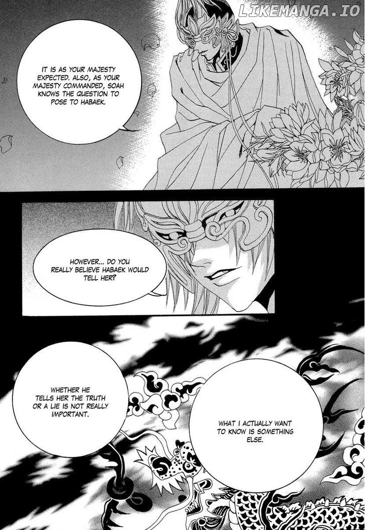 The Bride of the Water God chapter 66 - page 8