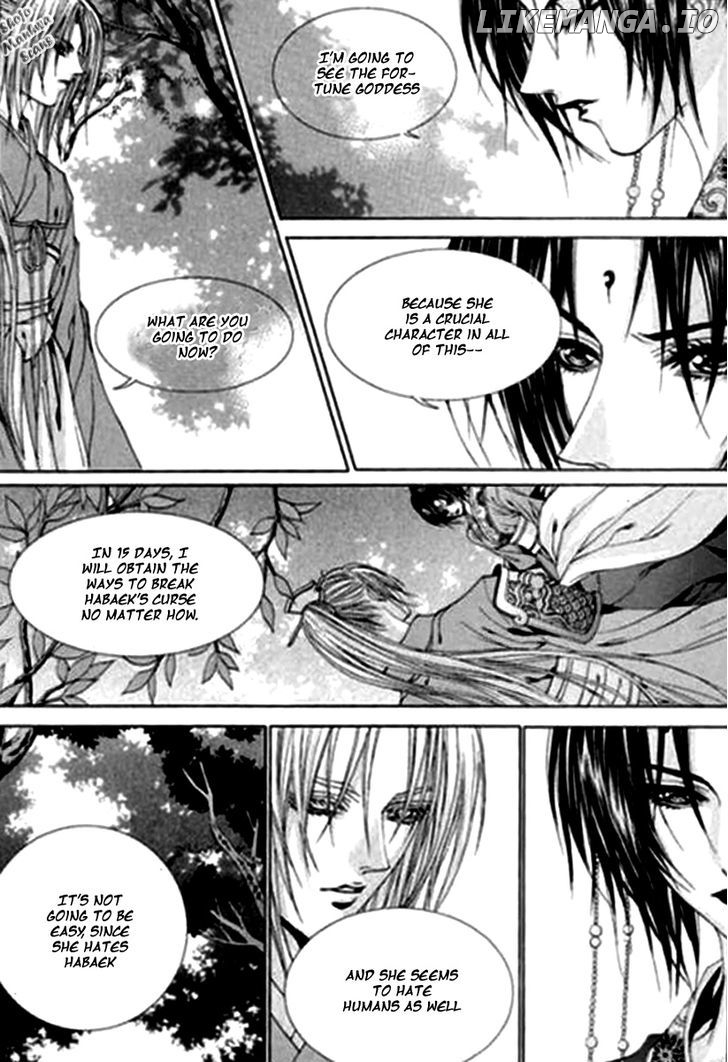 The Bride of the Water God chapter 119 - page 13