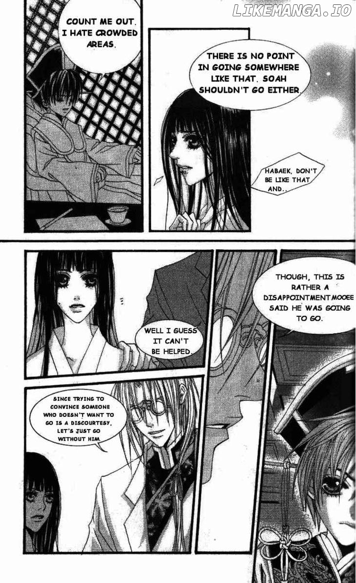 The Bride of the Water God chapter 12 - page 7