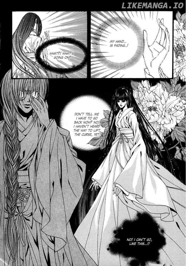 The Bride of the Water God chapter 76 - page 17