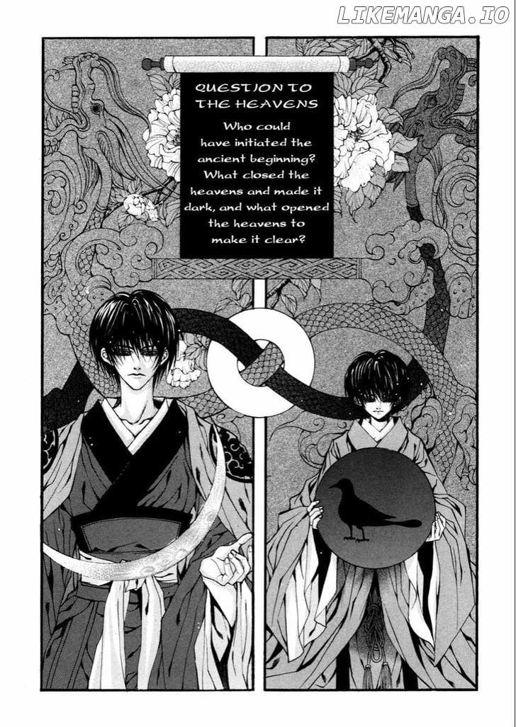 The Bride of the Water God chapter 76 - page 3