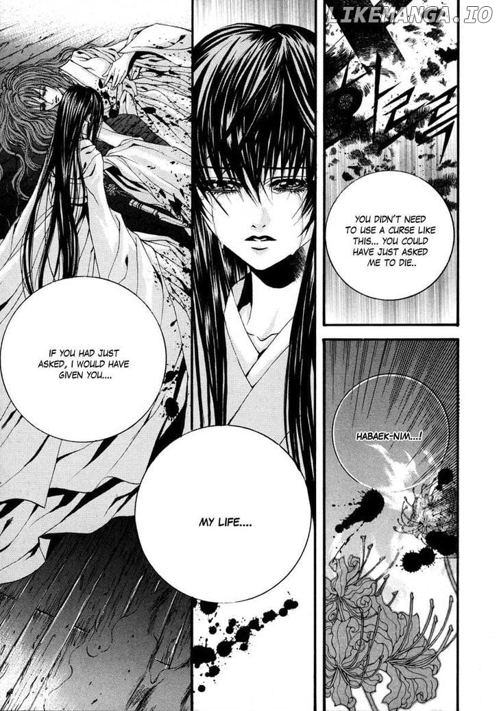 The Bride of the Water God chapter 76 - page 8