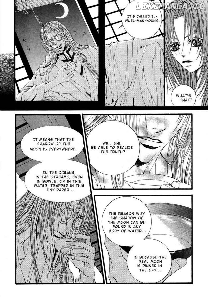 The Bride of the Water God chapter 13 - page 13