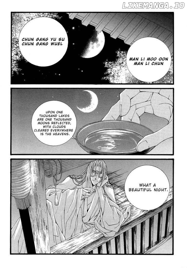 The Bride of the Water God chapter 13 - page 2