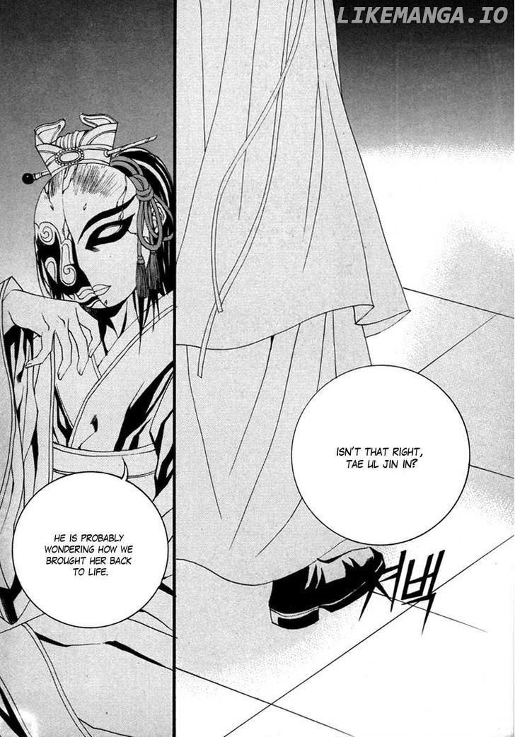 The Bride of the Water God chapter 70 - page 20