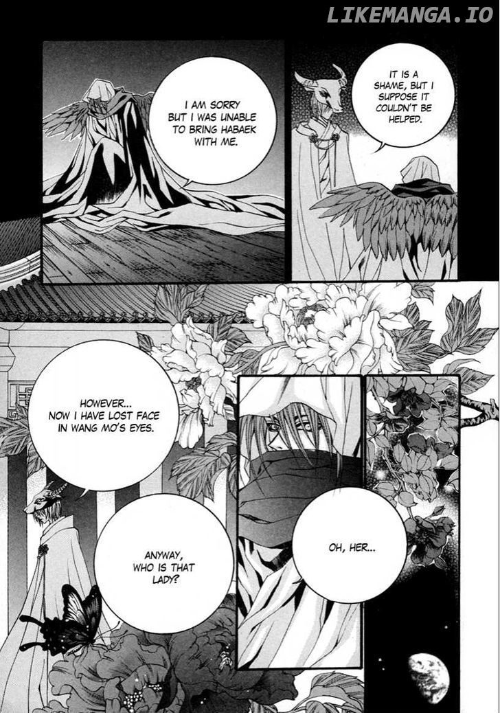 The Bride of the Water God chapter 70 - page 7