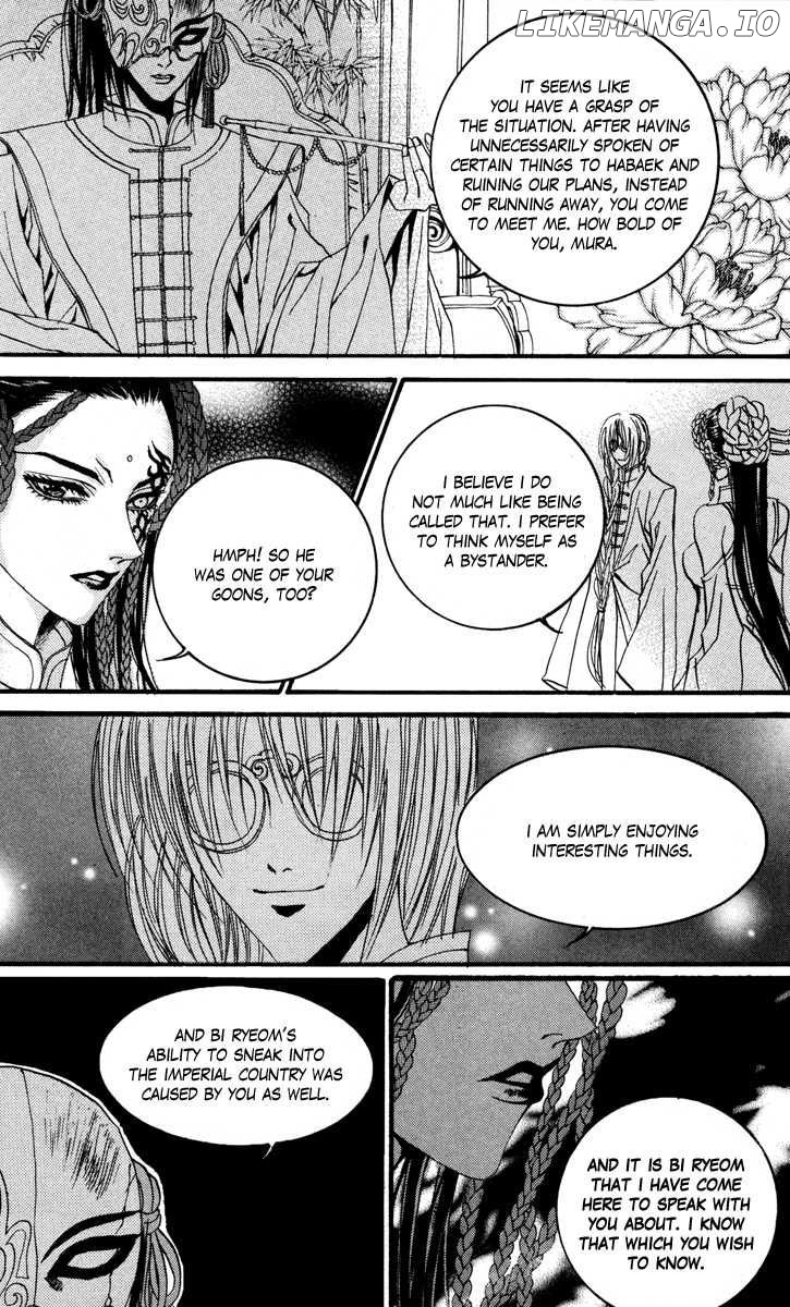 The Bride of the Water God chapter 71 - page 23