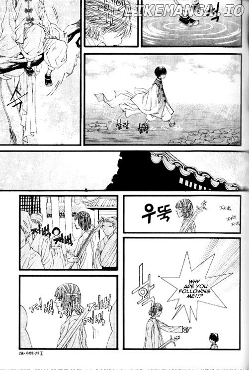 The Bride of the Water God chapter 19 - page 9