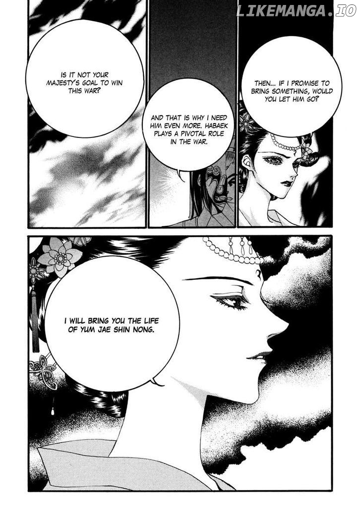 The Bride of the Water God chapter 73 - page 9