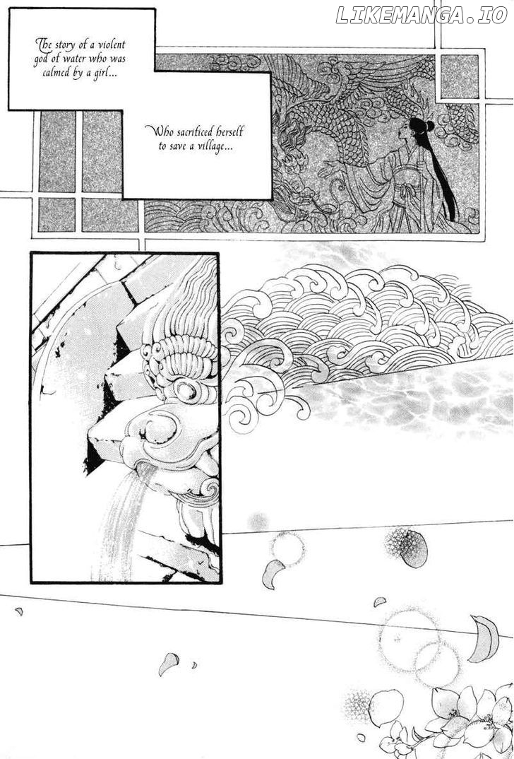 The Bride of the Water God chapter 2 - page 20