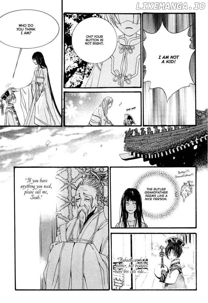 The Bride of the Water God chapter 2 - page 5