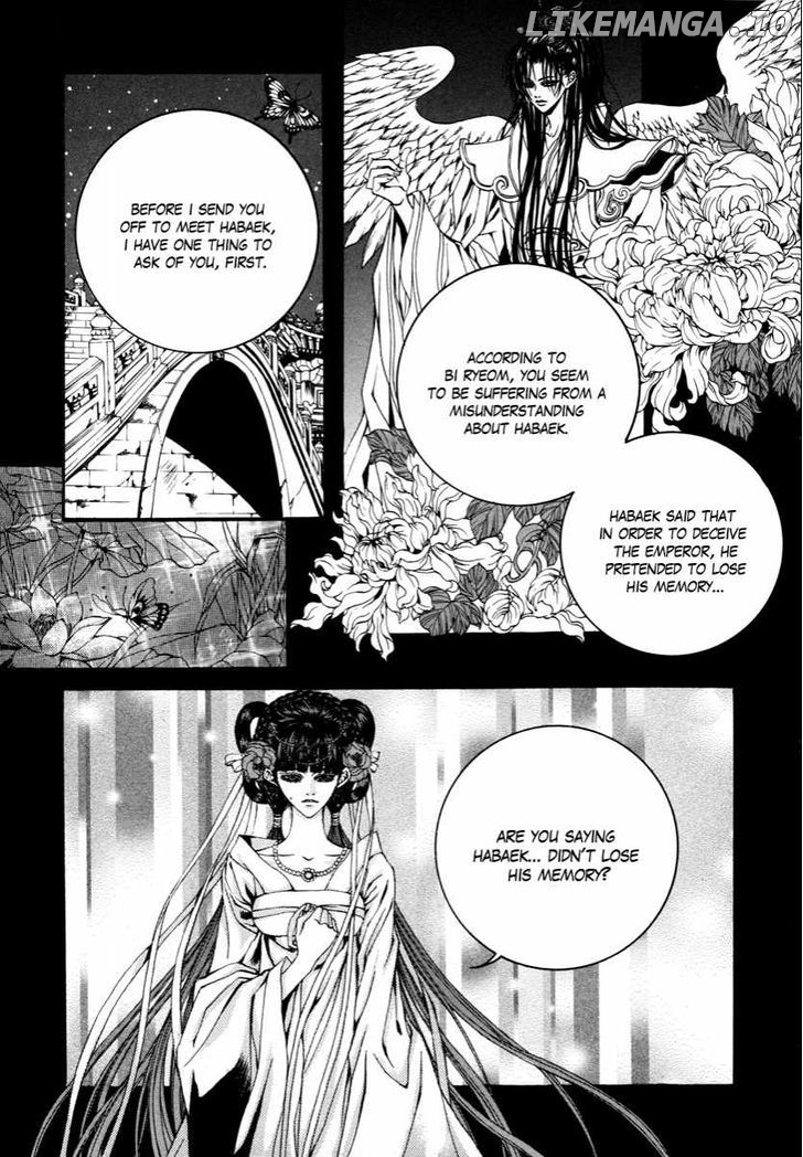 The Bride of the Water God chapter 74 - page 14