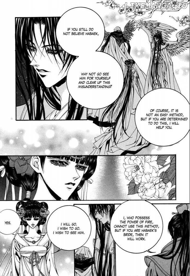 The Bride of the Water God chapter 74 - page 17