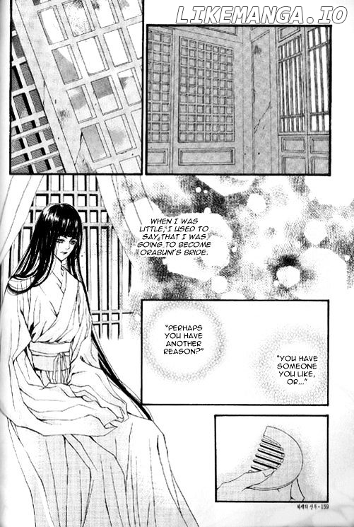 The Bride of the Water God chapter 20 - page 11