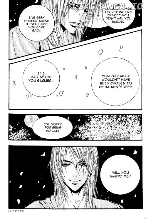 The Bride of the Water God chapter 20 - page 4