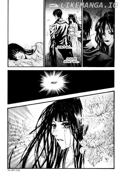 The Bride of the Water God chapter 21 - page 16