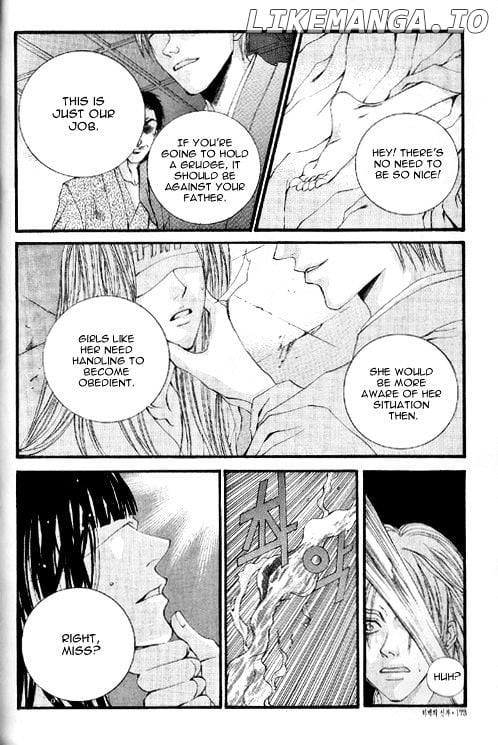 The Bride of the Water God chapter 21 - page 6