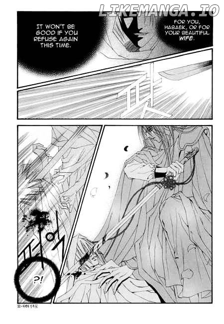 The Bride of the Water God chapter 24 - page 6