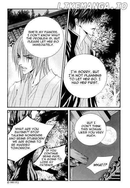 The Bride of the Water God chapter 25 - page 12