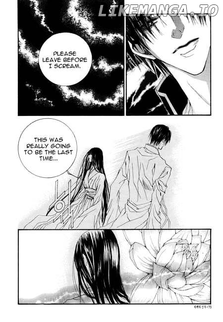 The Bride of the Water God chapter 25 - page 7